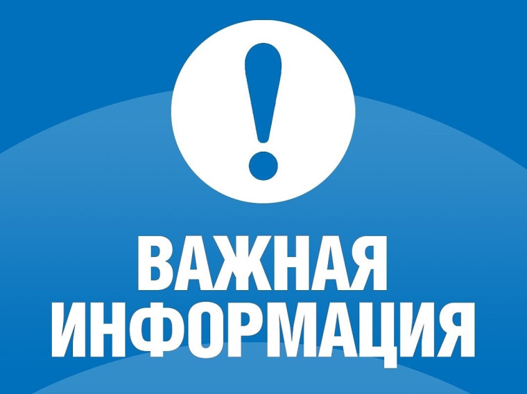 Памятка для владельцев животных.