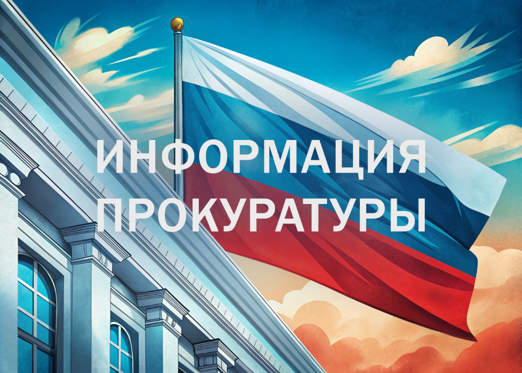 Железногорской межрайонной прокуратурой поддержано обвинение по уголовному делу в отношении жительницы города Железногорска Б., которая признана судом виновной по ч. 3 ст. 30, ч. 1 ст. 105 УК РФ (покушение на убийство)..